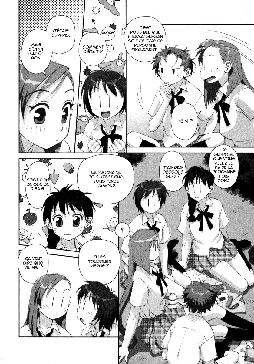 img Boku no Futatsu no Tsubasa 20